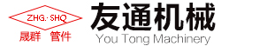 潍坊友通机械配套有限公司